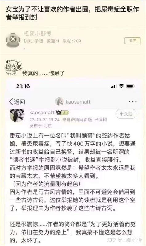 自私的例子|生活中你见过哪些自私的行为？